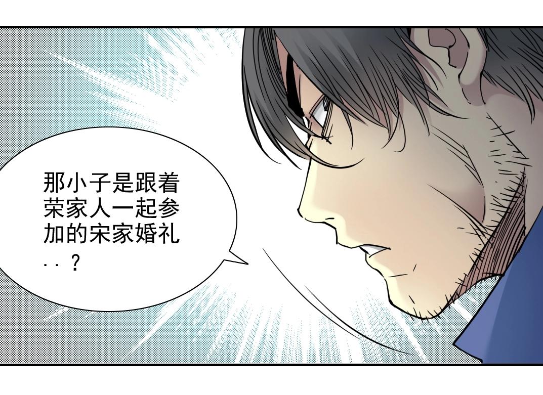 第29话 惹不起的陆先生72
