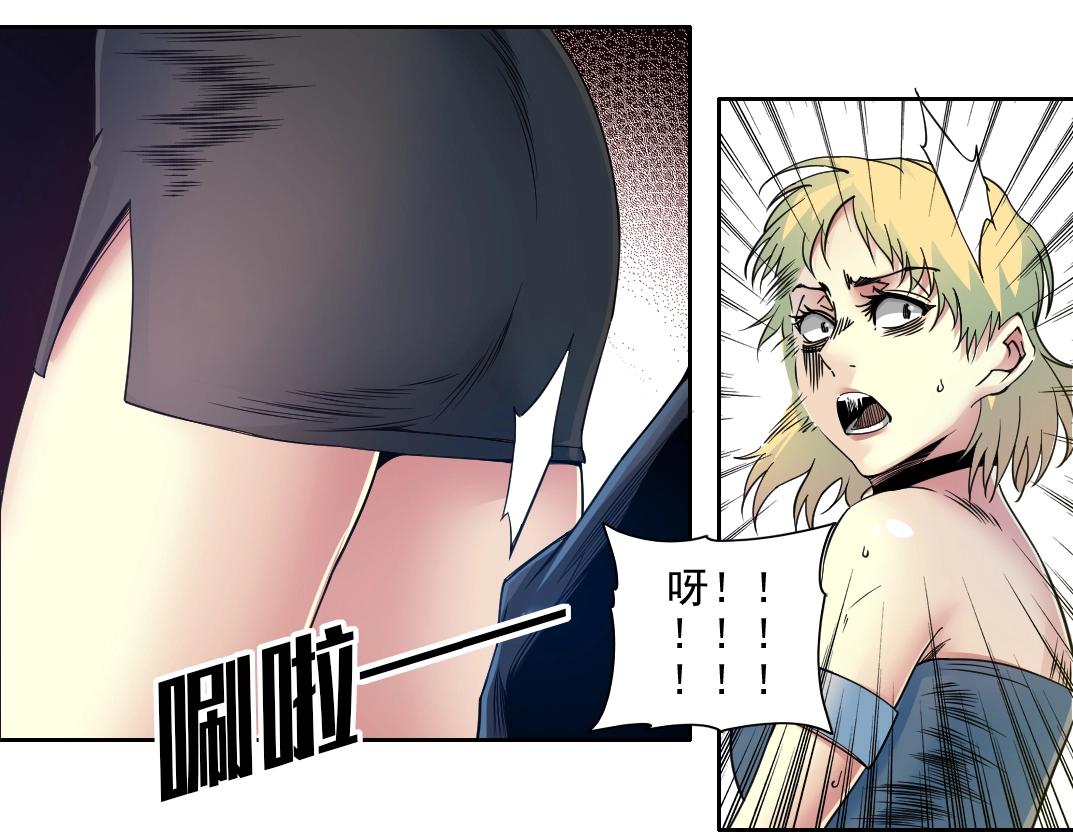 第77话 他好像一条狗19