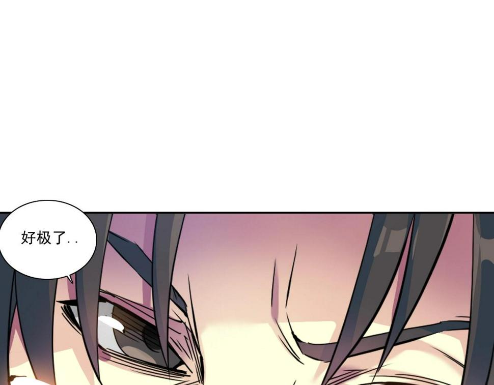 第169话 时间的主人78