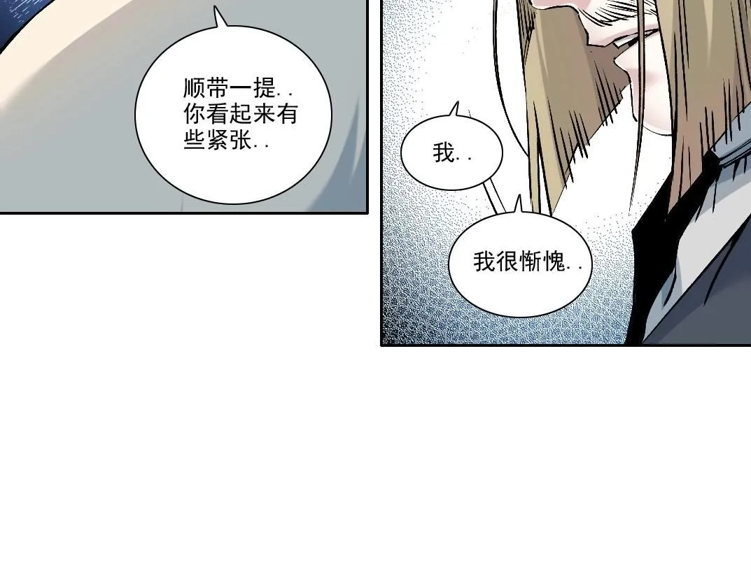 第205话56