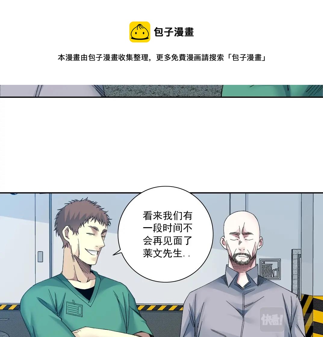 第131话 监视49