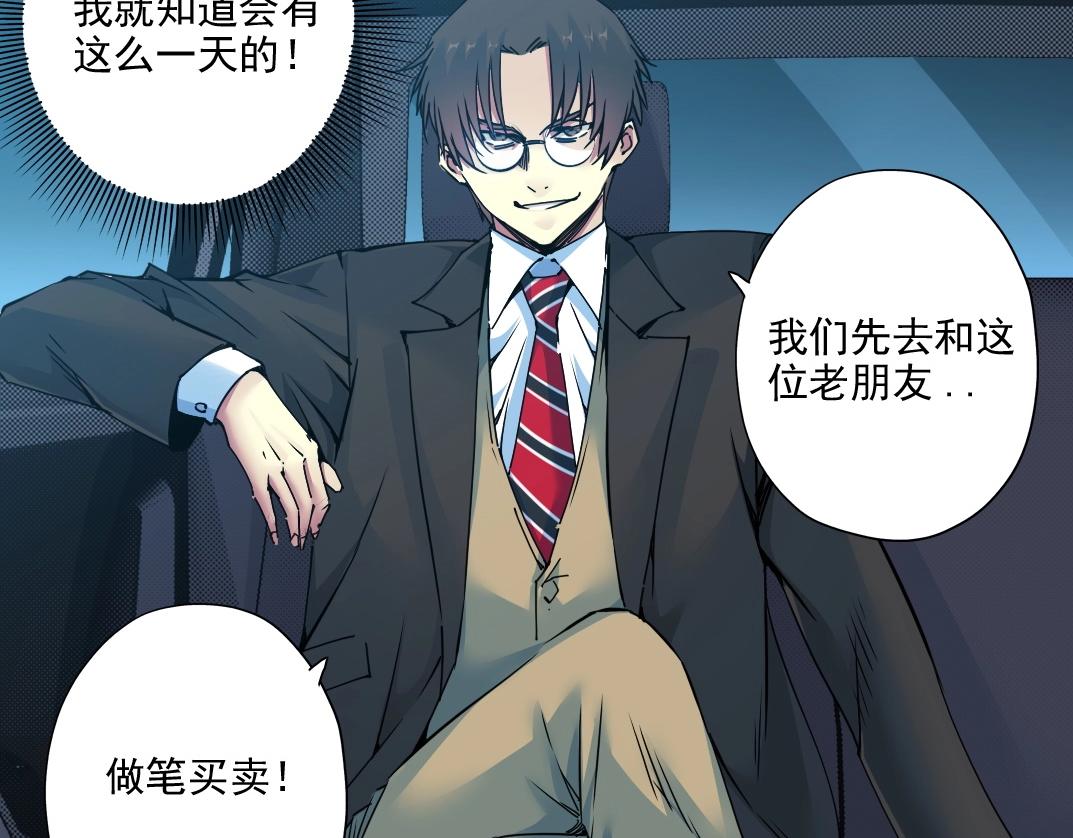 第73话 千年寿命33