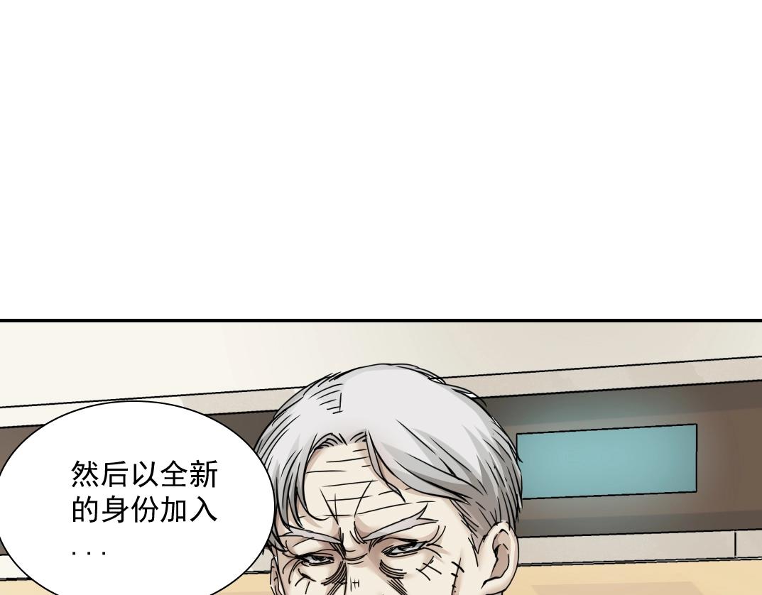 第31话 “遗言”23