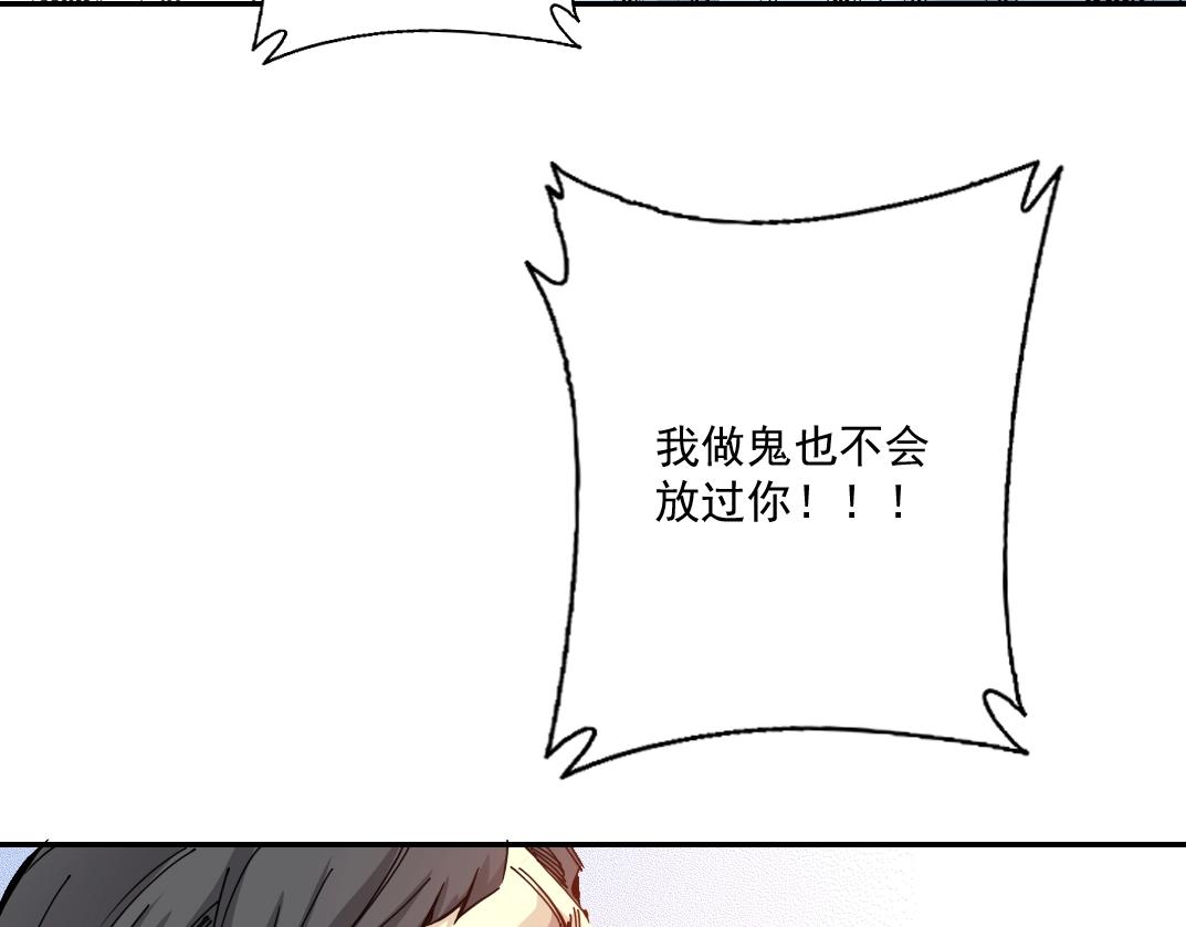 第31话 “遗言”97