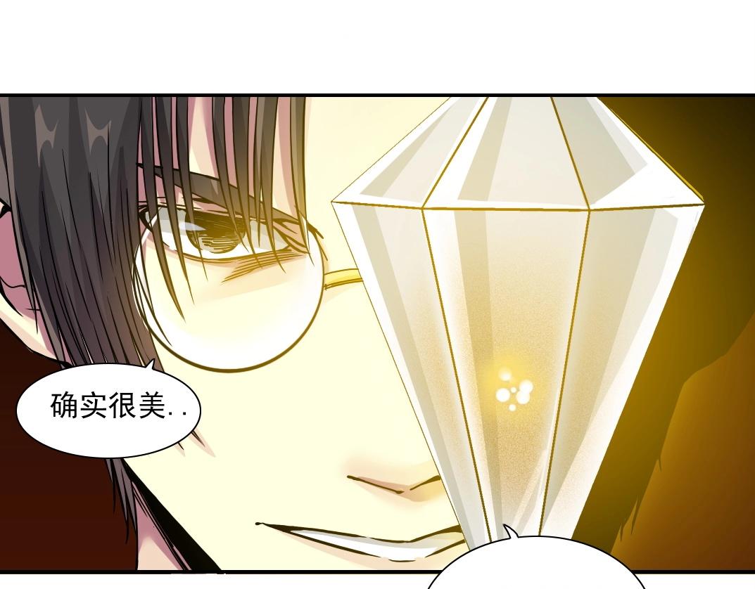 第43话 奇怪的组合出现了11