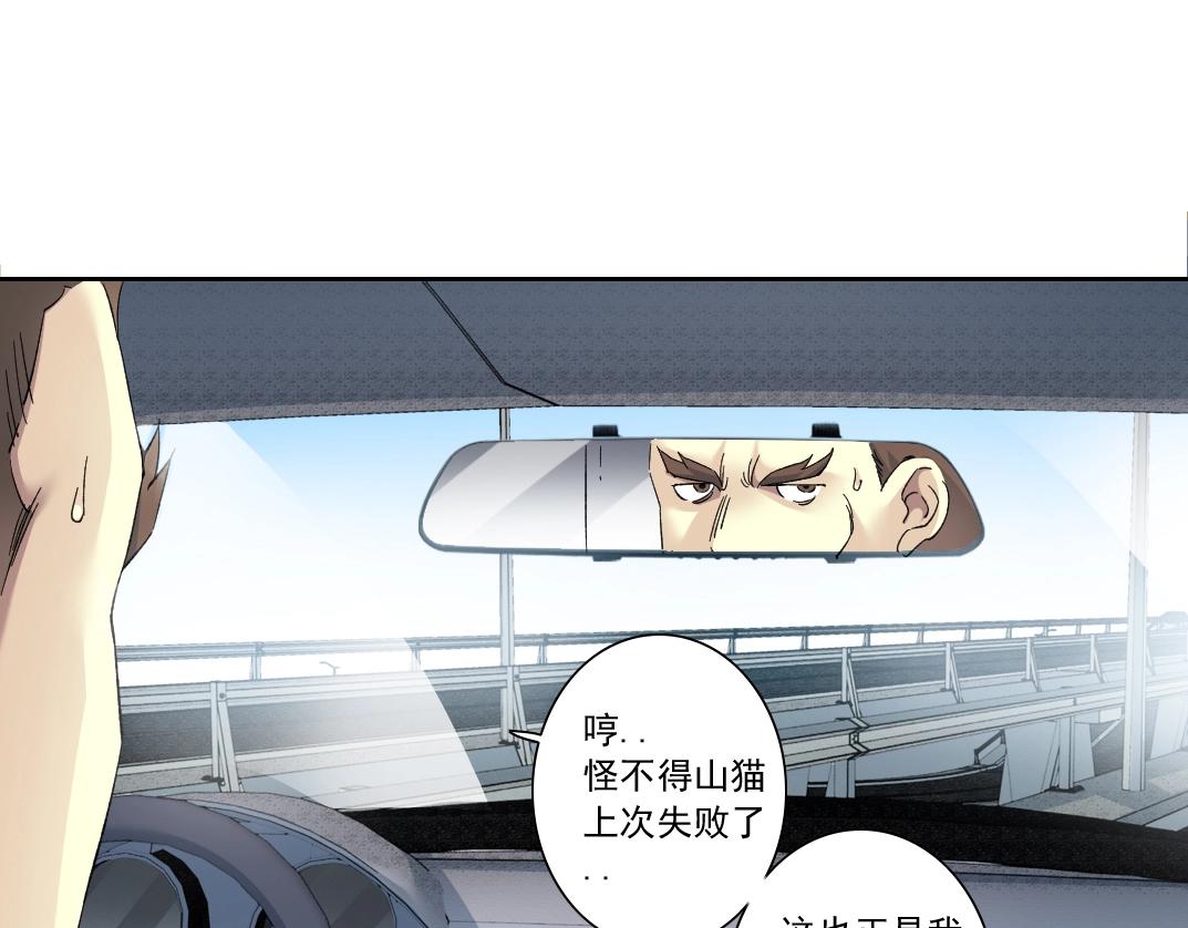 第141话 警告⚠️23