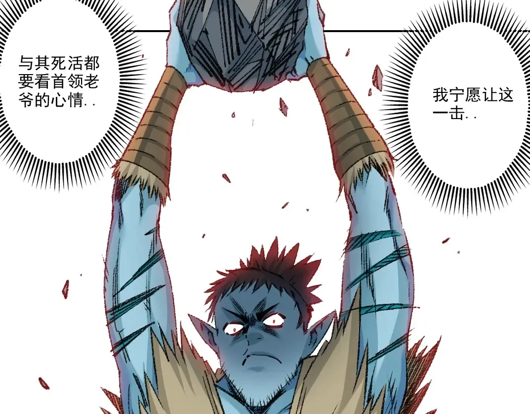 第264话 抵达35