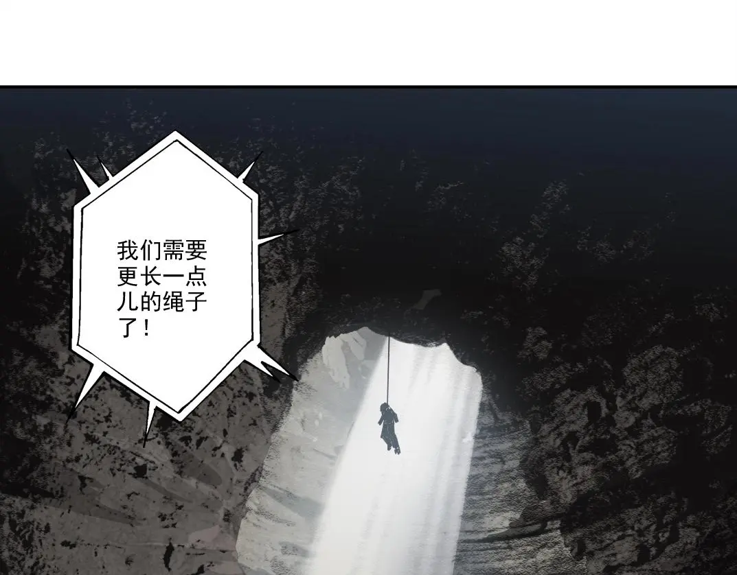 第238话 一路向下60