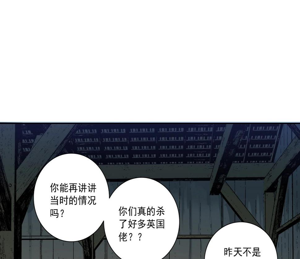 第160话 反抗者37