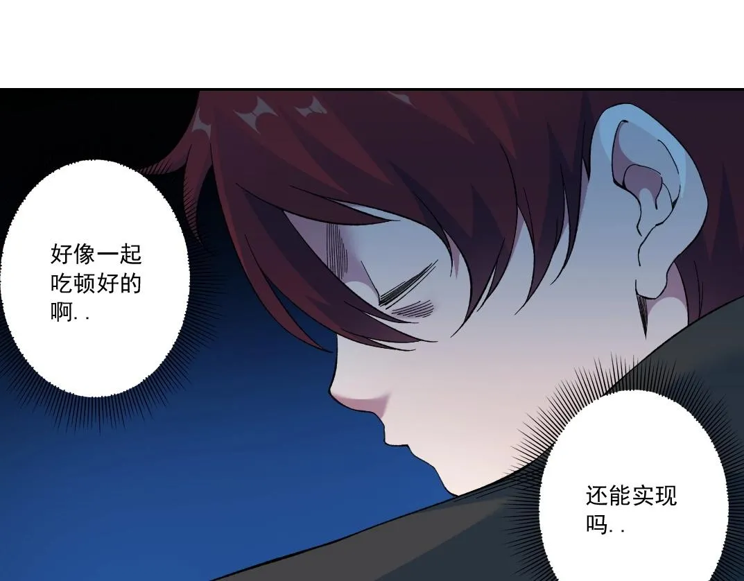 第174话 神还是人25