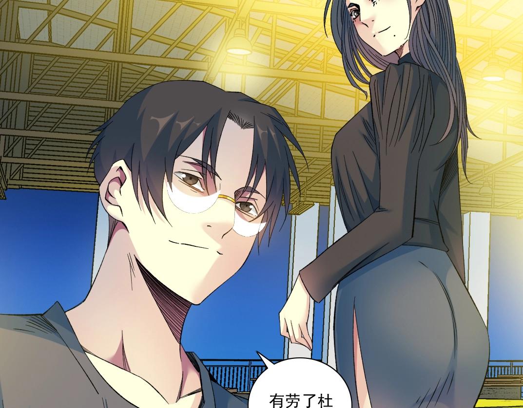 第96话 无法拒绝的理由11