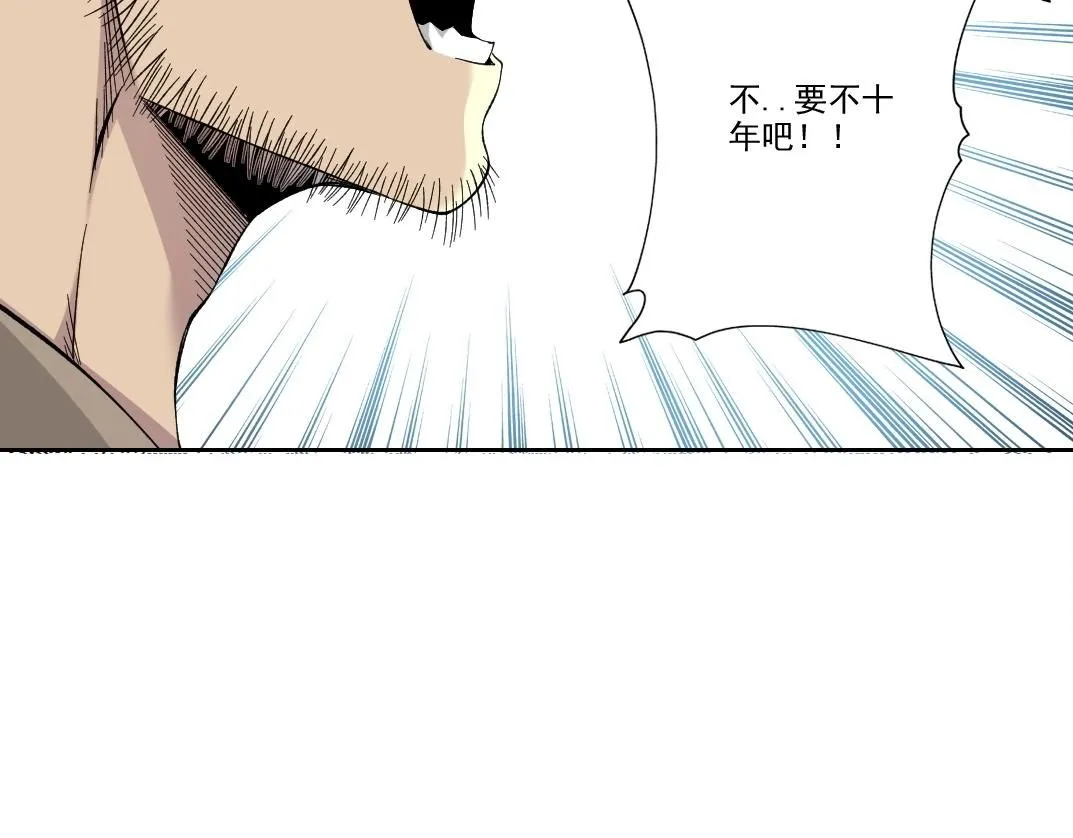 第201话 怅然17