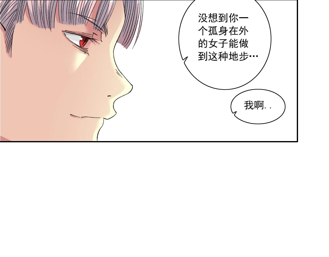 第139话 神之一触11