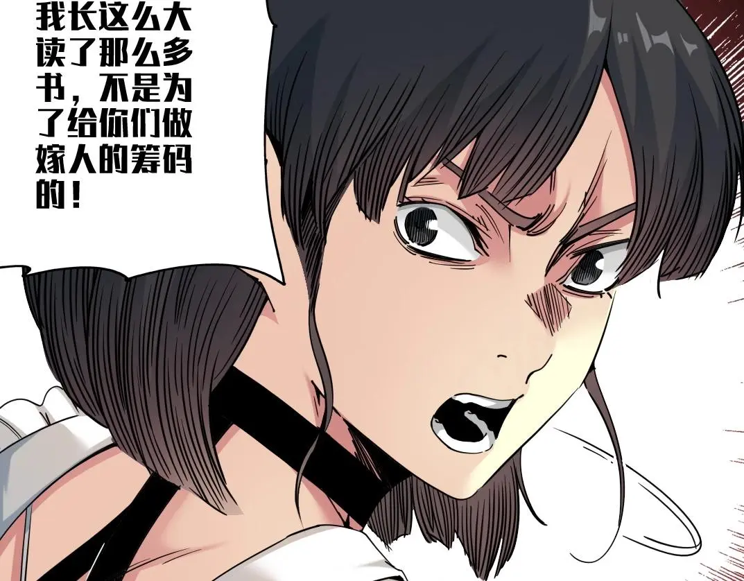 第220话 重逢9