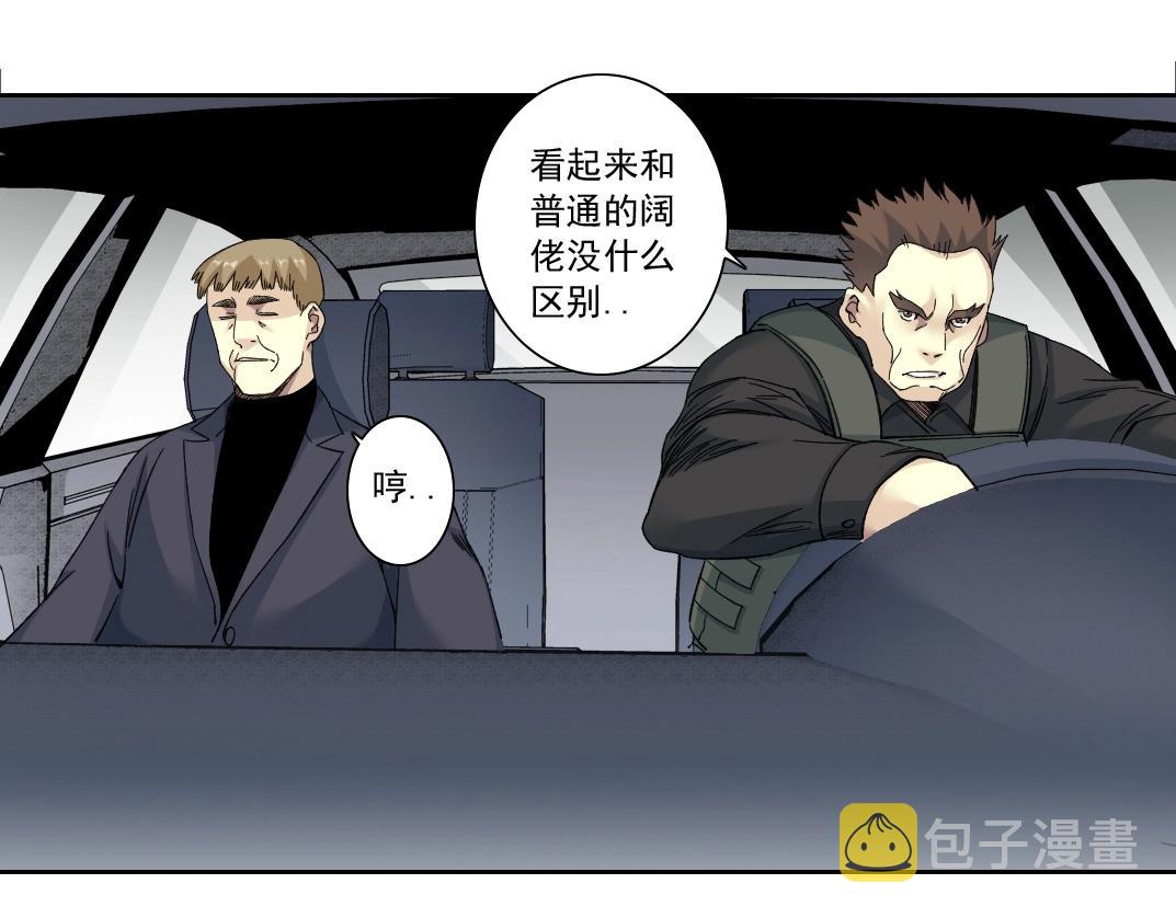 第140话 迪奥行为26