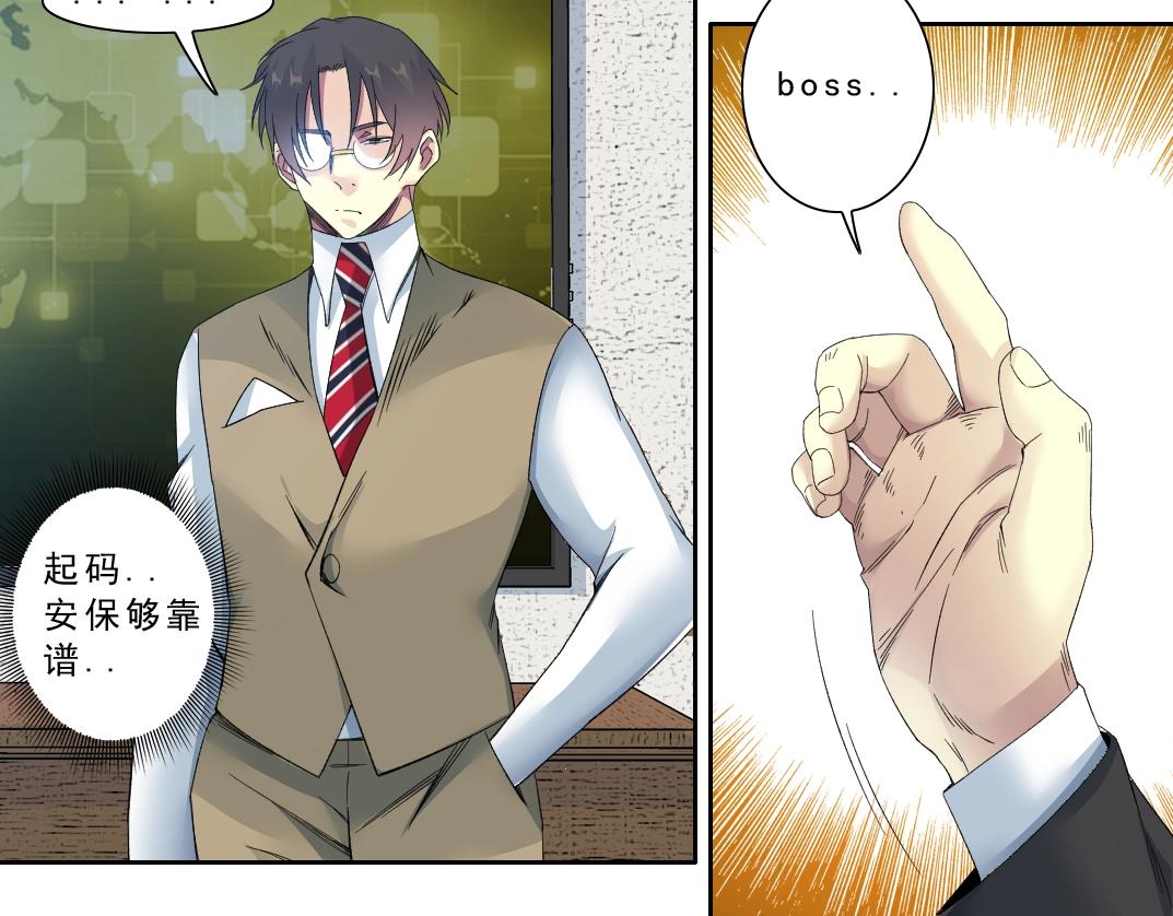 第121话 计划开始50