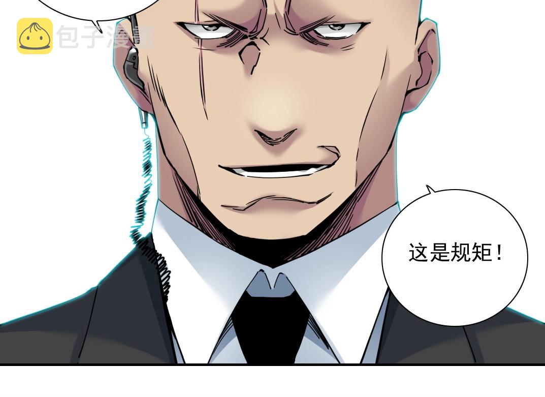 第46话 天赐良机50