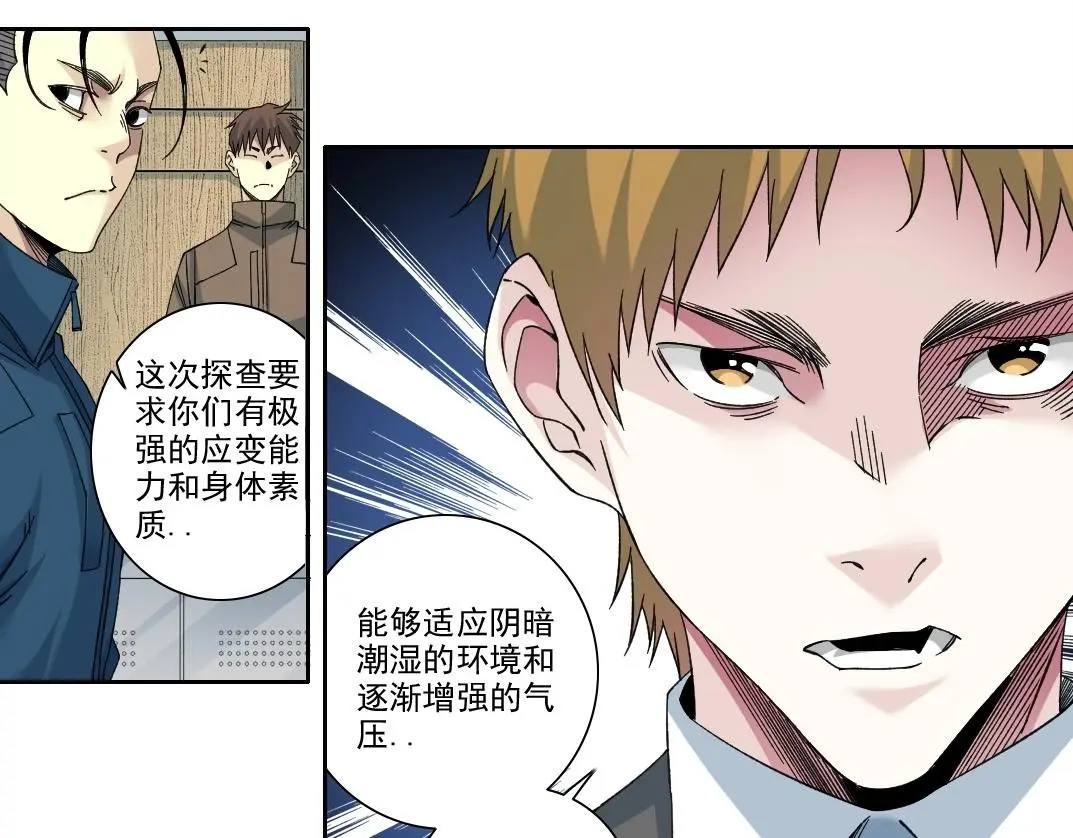 第237话 即将启程34