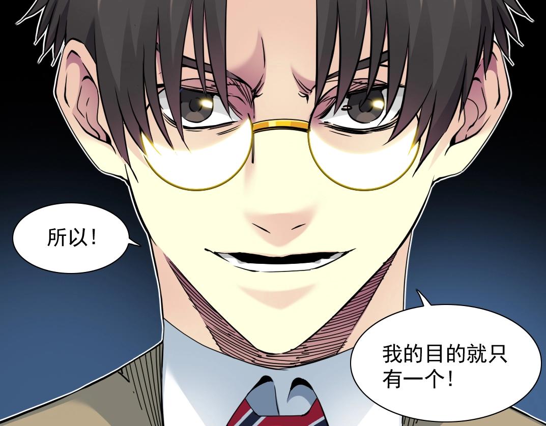 第59话 应对85