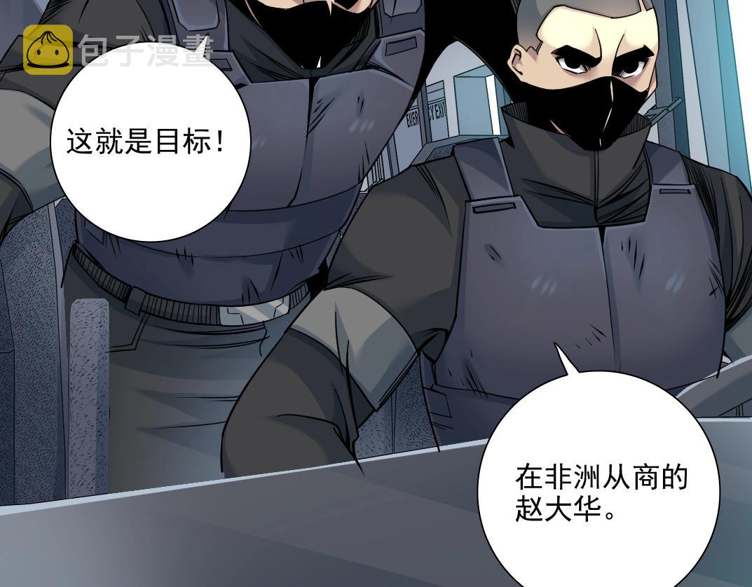 第82话 首次任务45