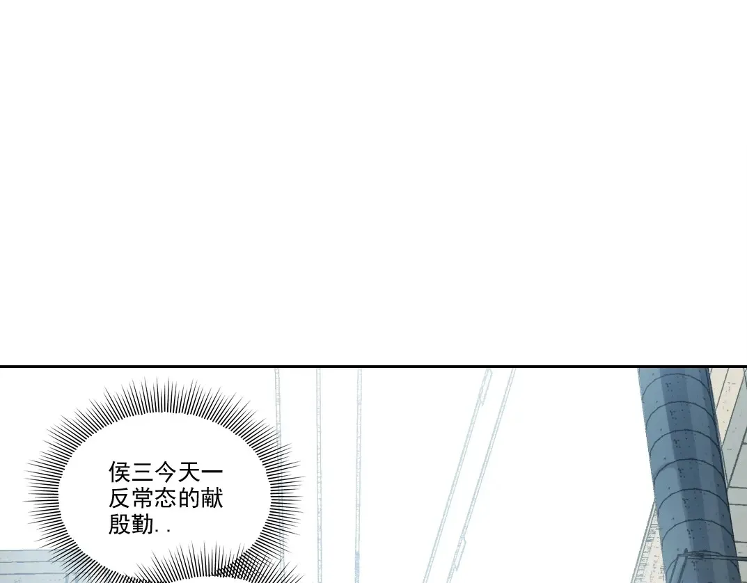 第269话 我儿子回来了？37