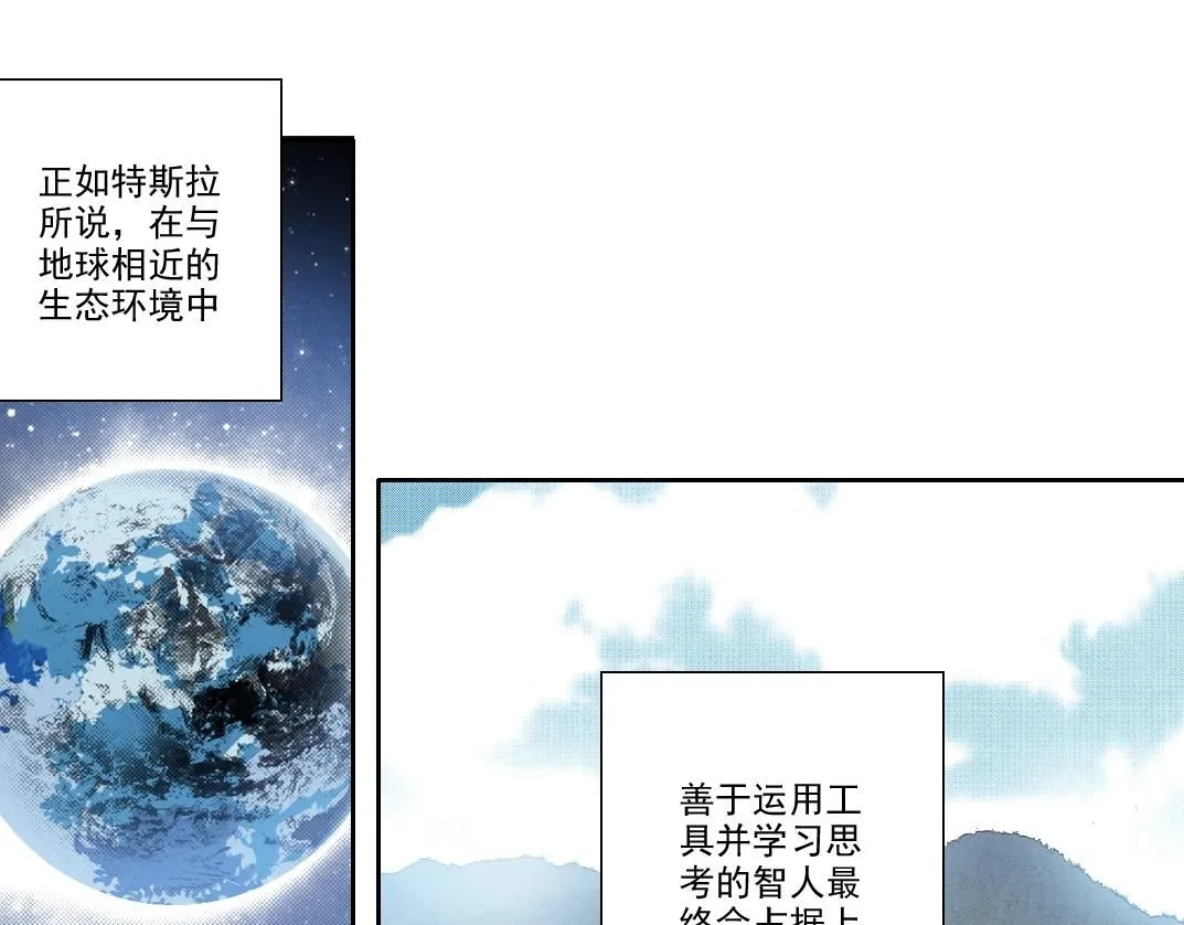 第216话 观赏鱼3