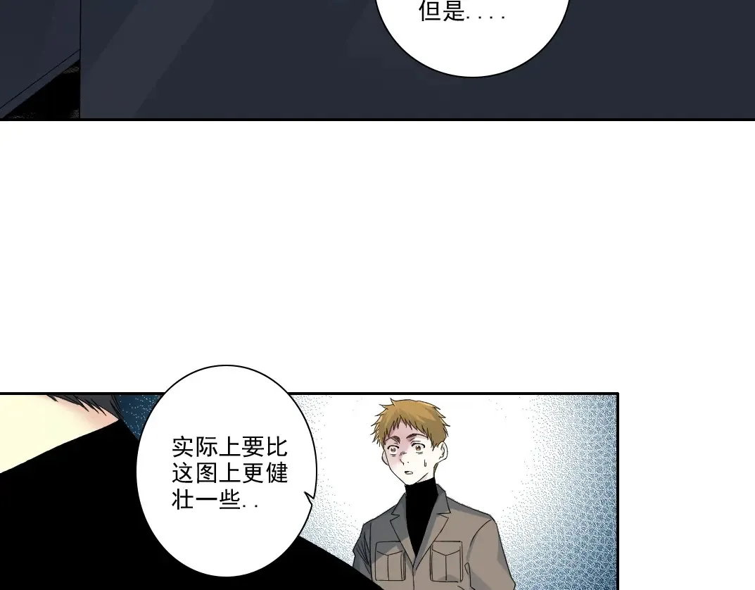 第242话 雪原传说48