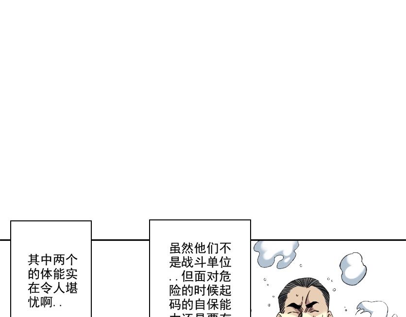 第88话 试验体25