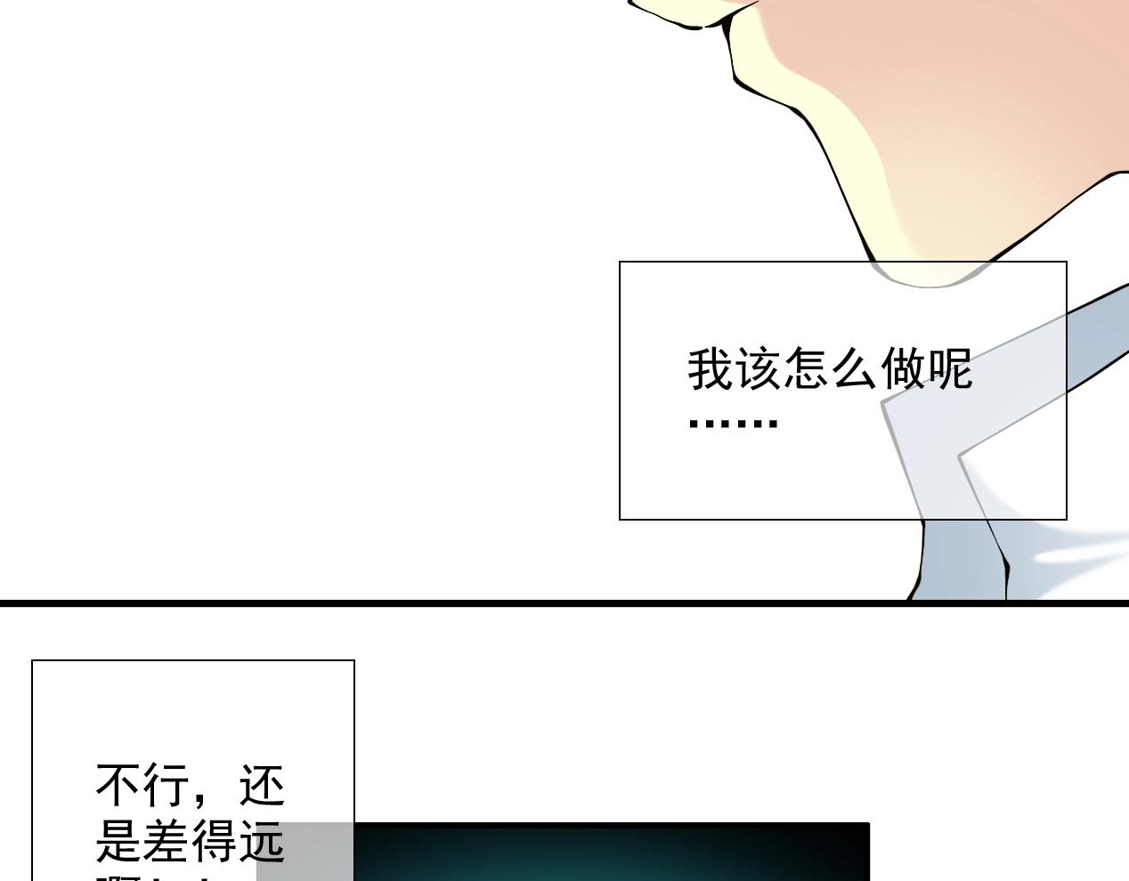 第14话 向前17