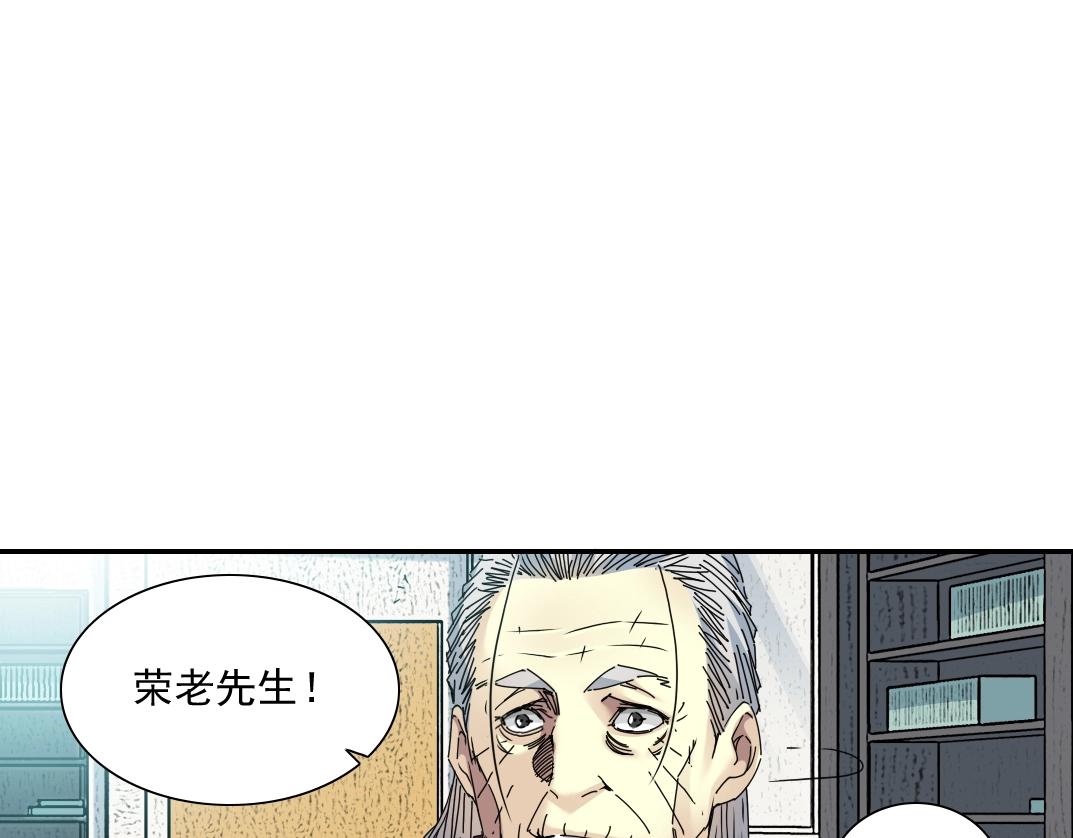 第56话 召见59