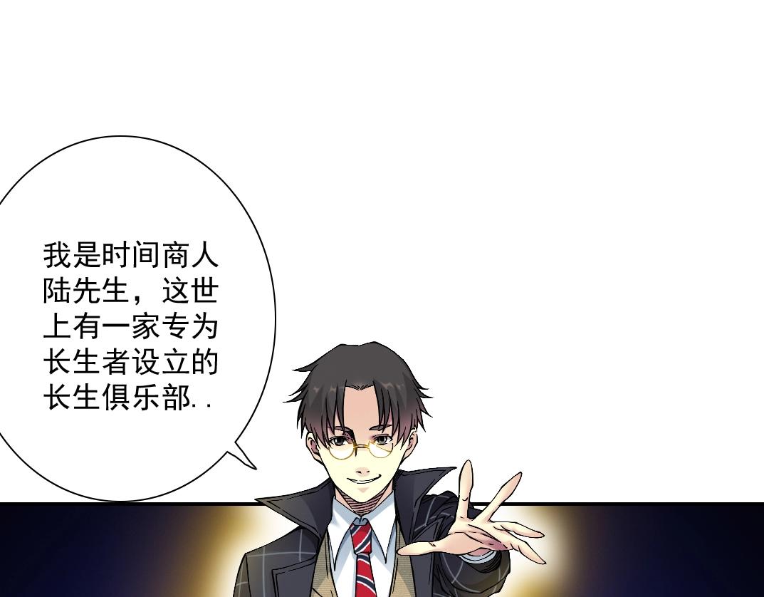 第22话 见面礼27