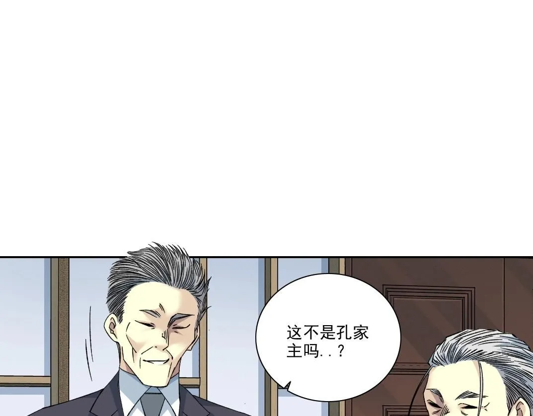第217话 照片20