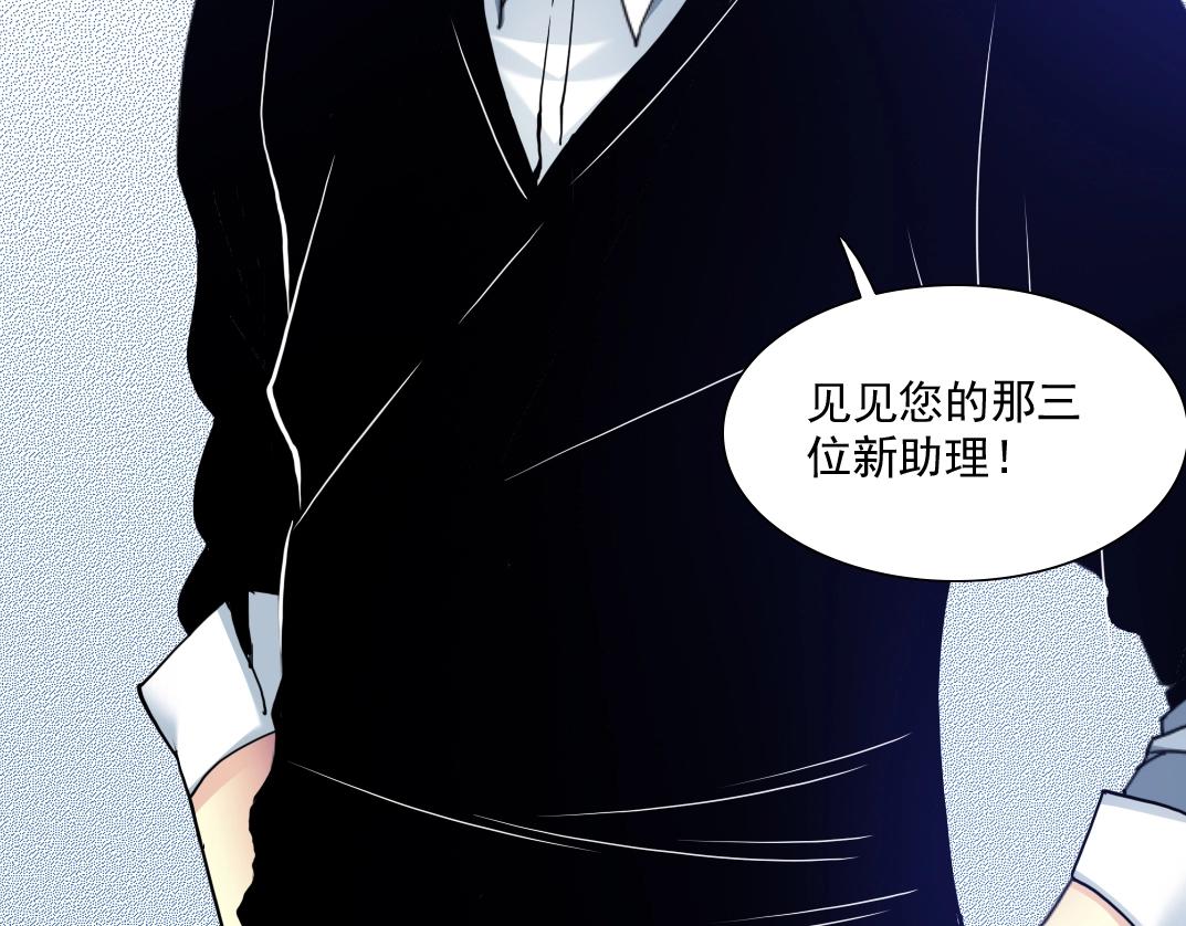 第62话 高层的默许91