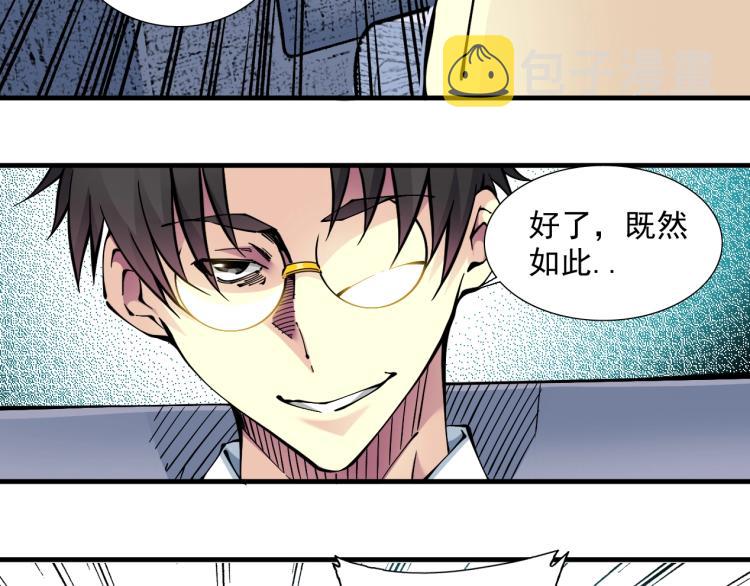 第12话 家族的存亡8