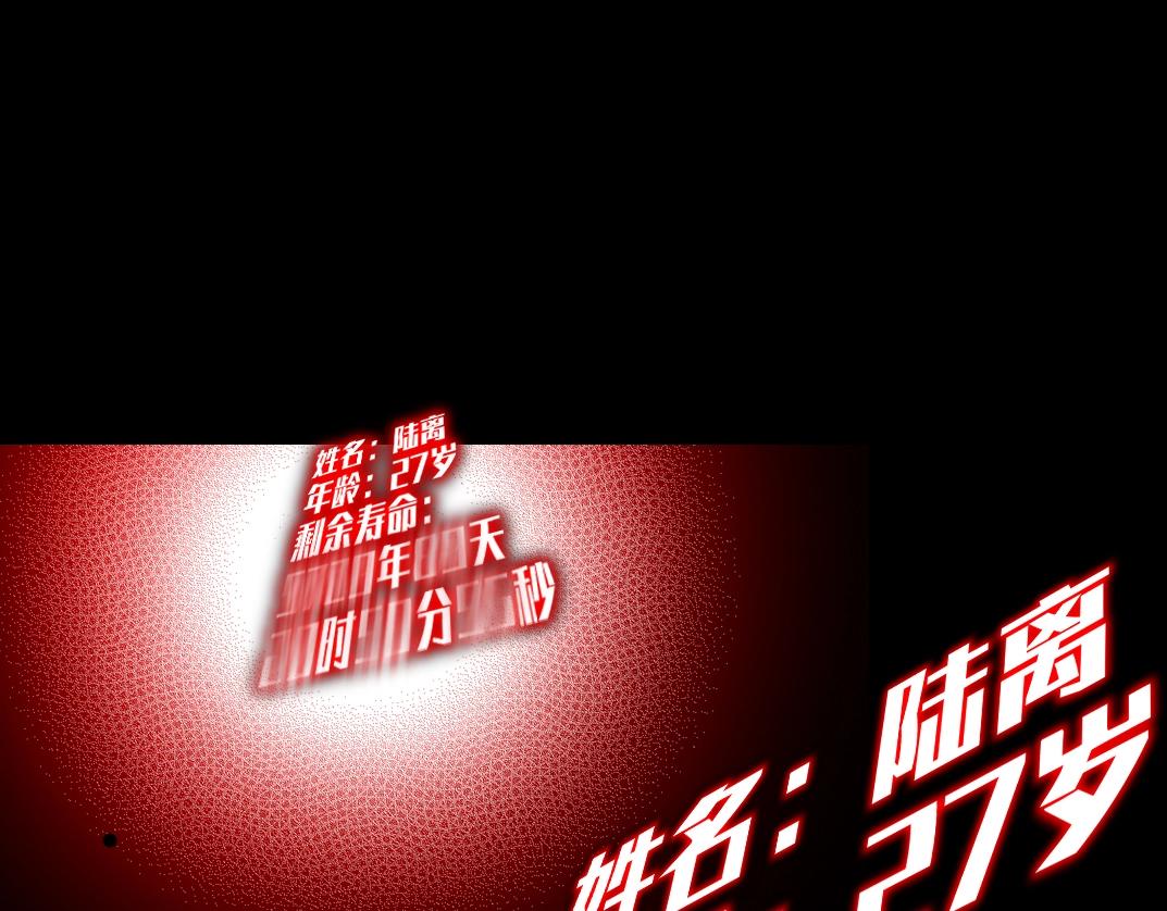 第100话 逆转时间41