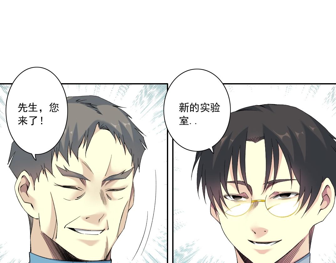 第127话 噩梦之中10