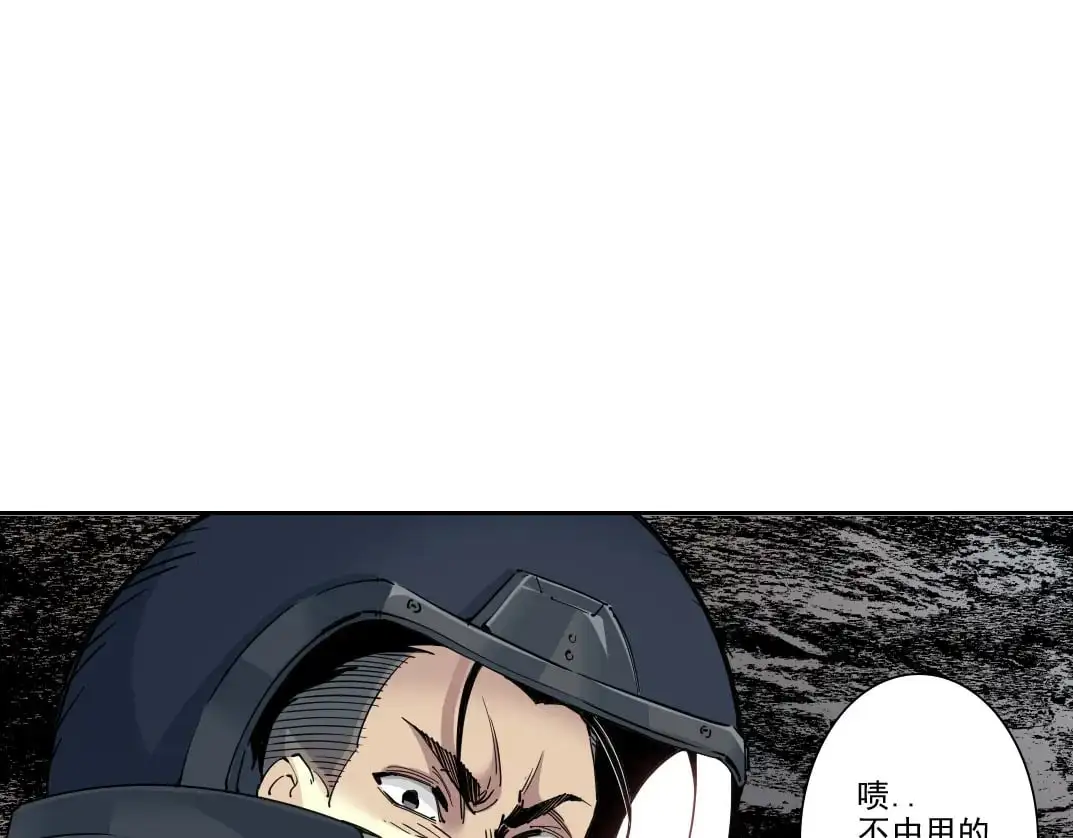 第246话 出发吧！48