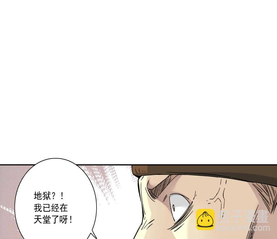 第157话 神来了72