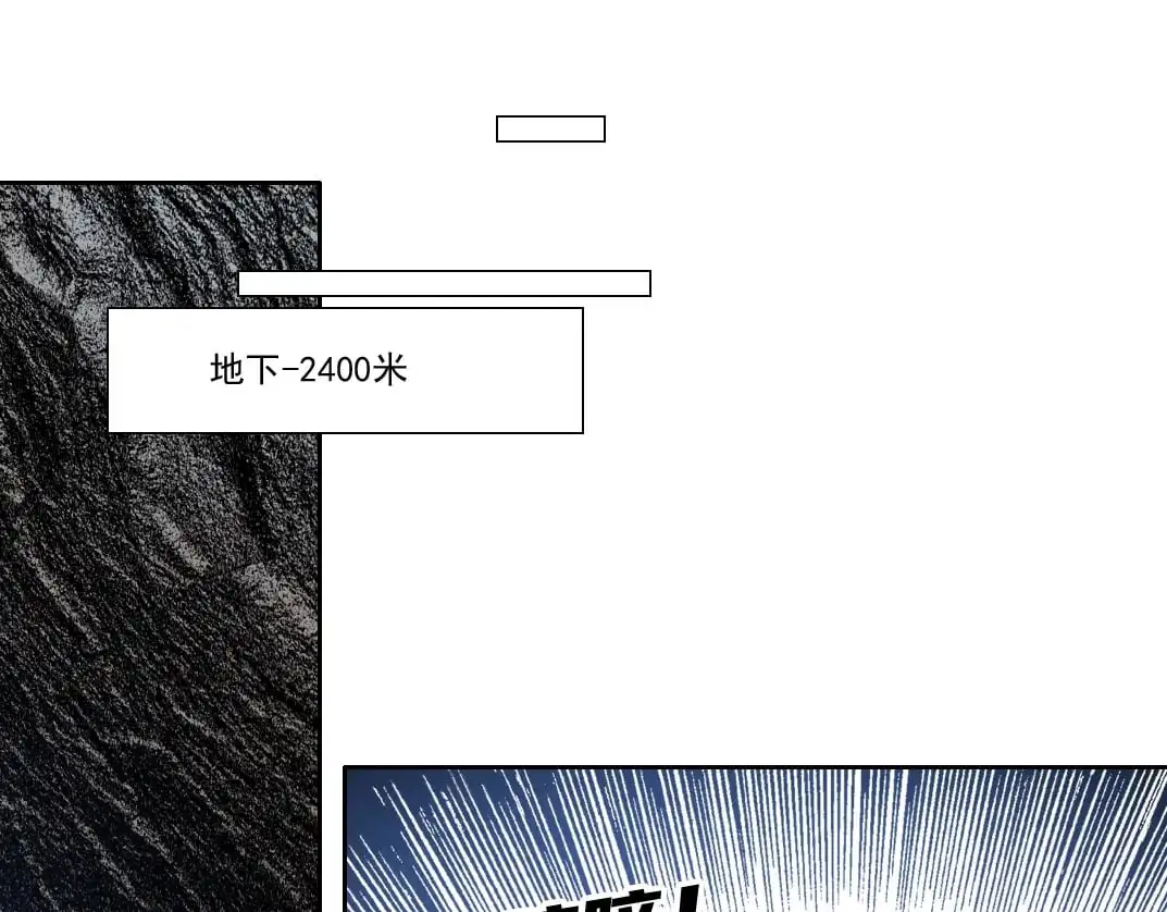 第246话 出发吧！45