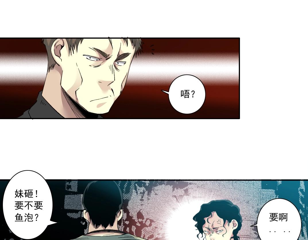 第126话 道高一丈30