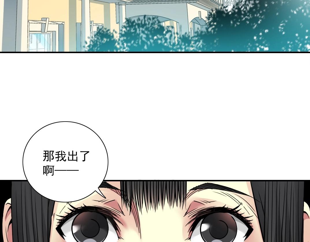 第43话 奇怪的组合出现了16