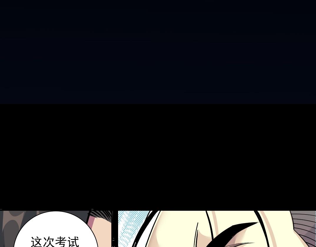 第82话 首次任务31