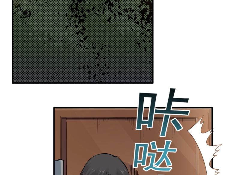第5话 凡人的都市72
