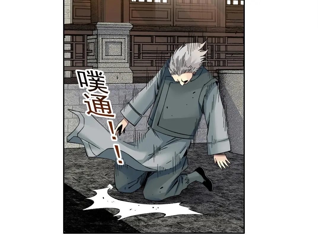第223话 100年后见15