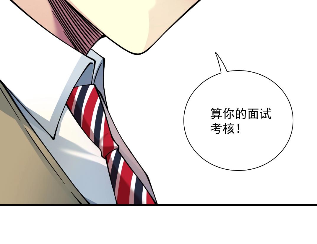 第34话 聪明人73
