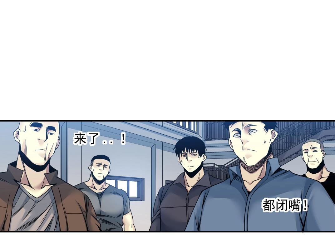 第79话 膨胀的欲望26