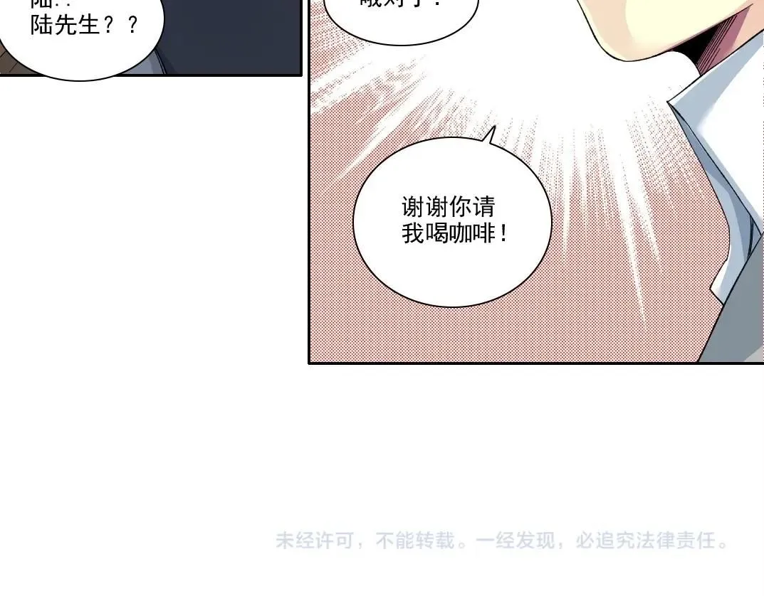 第204话 好小子！64