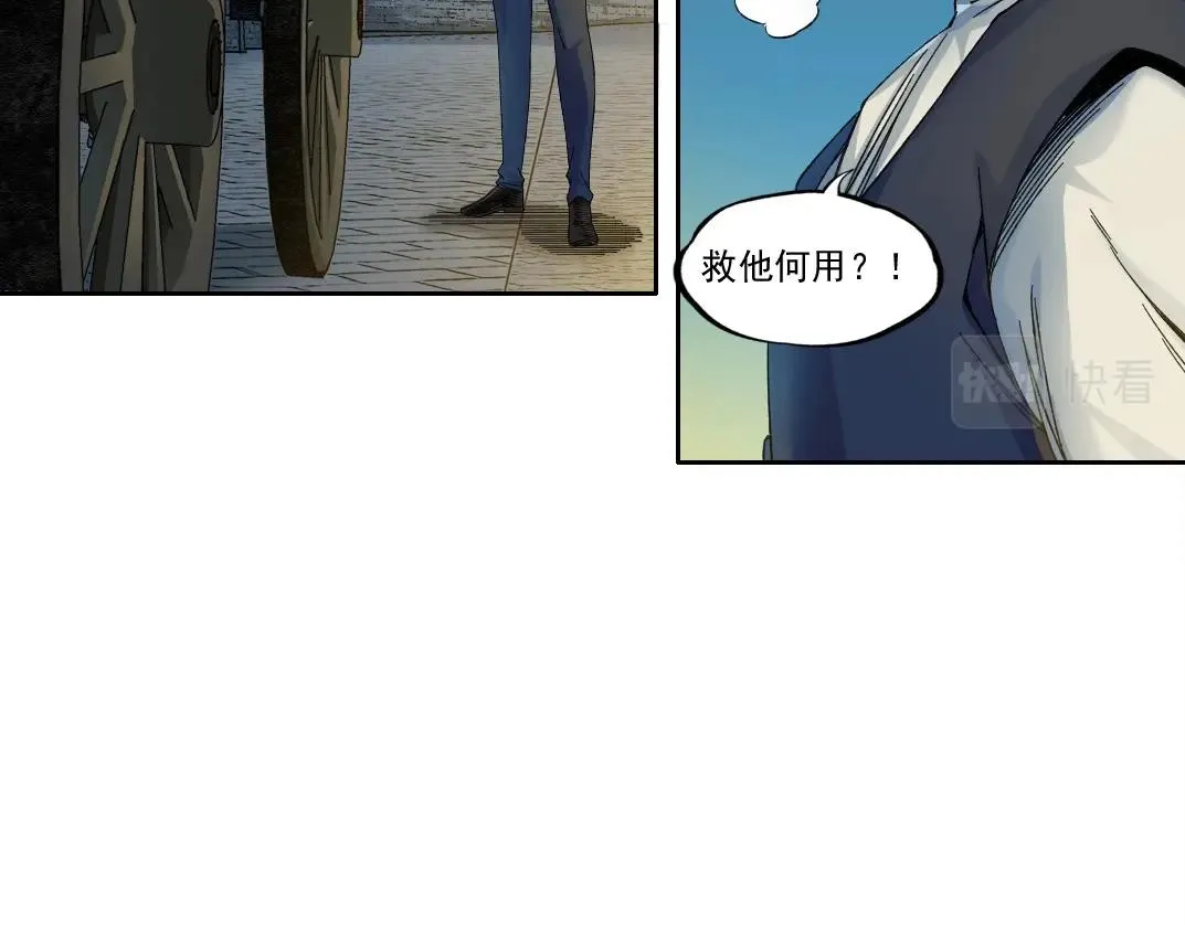 第179话 墓碑前22