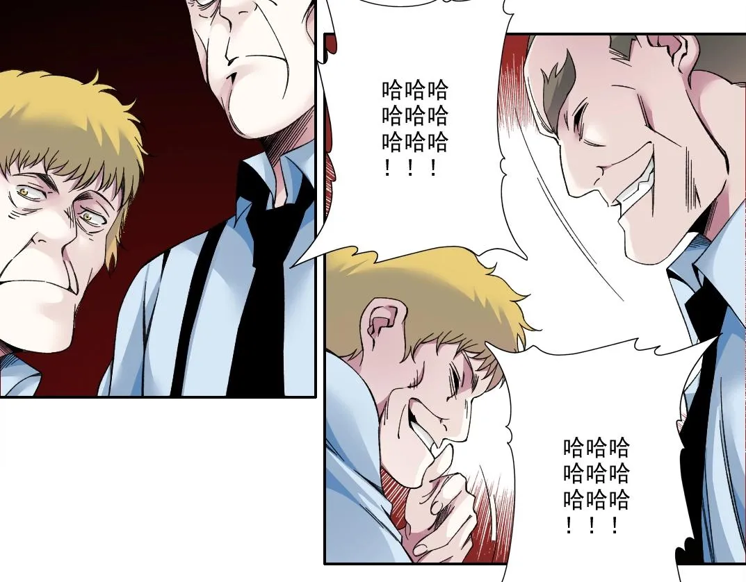 第194话 二号世界筹建16