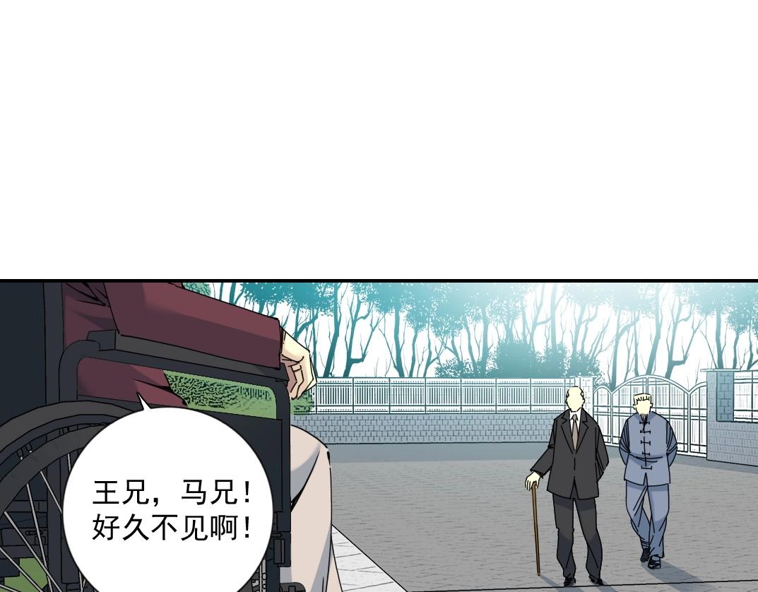 第65话 长生秘诀10